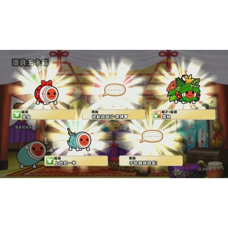 PS4 太鼓之達人 合奏咚咚咚 中文版 可單機雙人 PS5也可玩 音樂 節奏 遊戲 TAIKO NO TATSUJIN-細節圖7