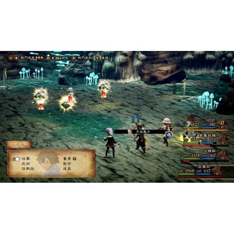 Switch 勇氣默示錄2 中文版 經典JRPG回歸 BRAVELY DEFAULT II 2 任天堂 NS-細節圖2