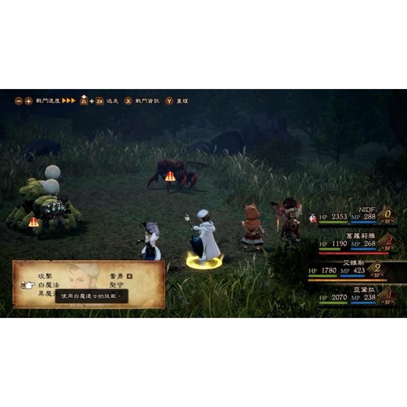 Switch 勇氣默示錄2 中文版 經典JRPG回歸 BRAVELY DEFAULT II 2 任天堂 NS-細節圖3
