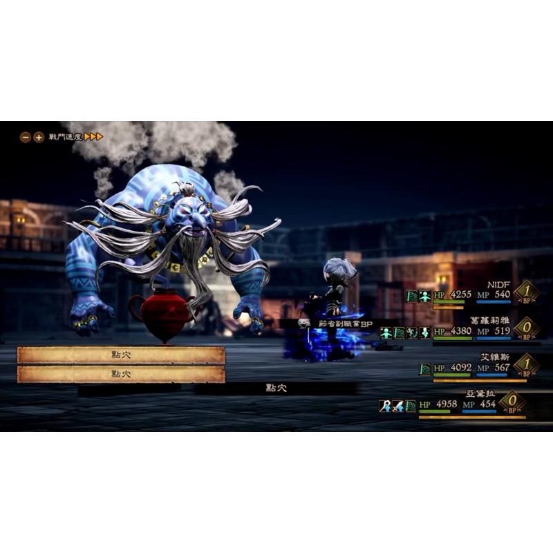 Switch 勇氣默示錄2 中文版 經典JRPG回歸 BRAVELY DEFAULT II 2 任天堂 NS-細節圖4