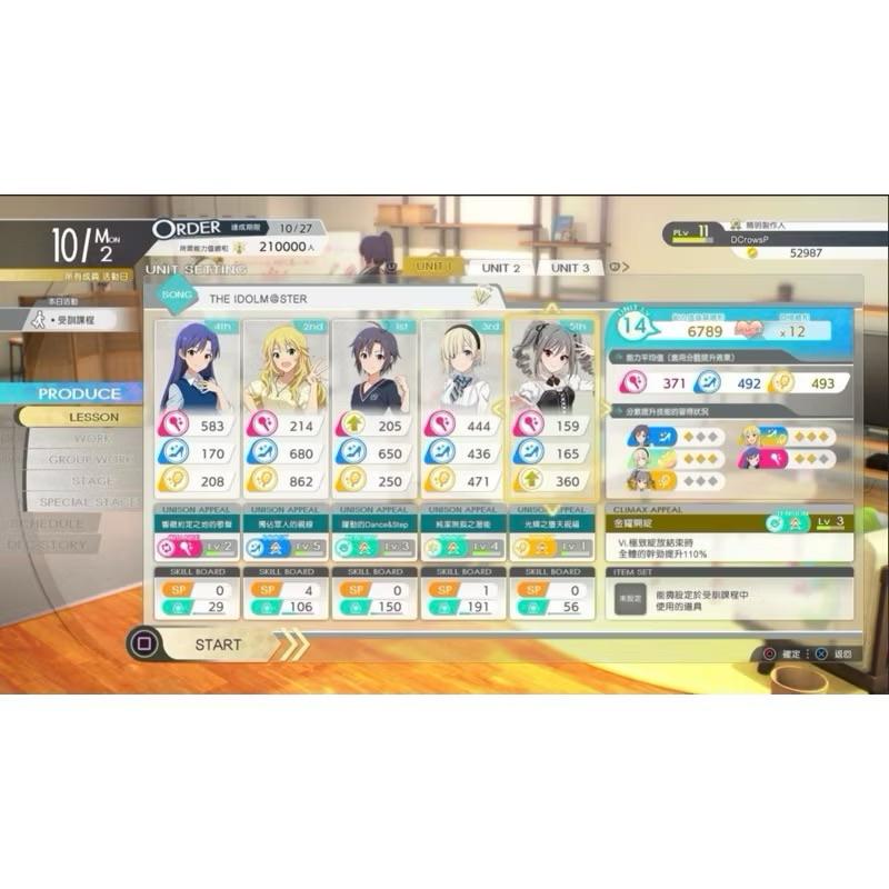 PS4 偶像大師 星耀季節 中文版 PS5也可玩 遊戲片 THE IDOLM STER STARLIT SEASON-細節圖7