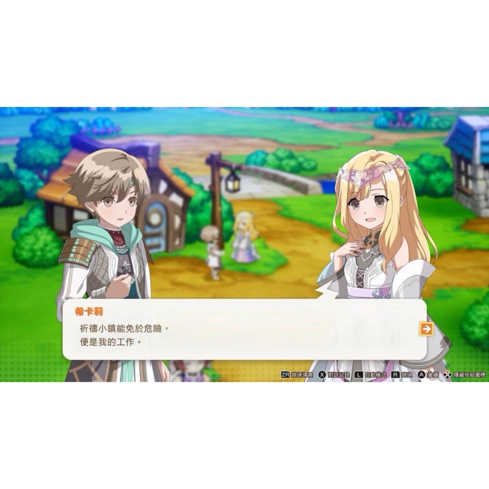 Switch 艾倫塔羅斯奇歷 中文版 Elrentaros Wanderings NS-細節圖3