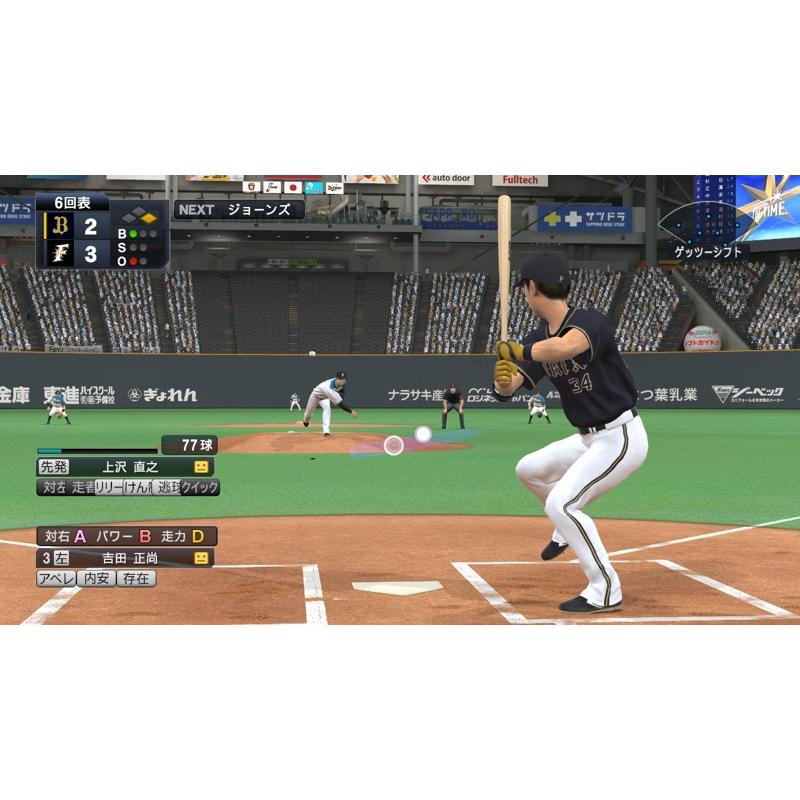 Switch 職棒野球魂2021 滿貫砲 日文版 可單機多人同樂 多種遊戲模式和玩法 擬真真實棒球 奧運 線上對戰 NS-細節圖4