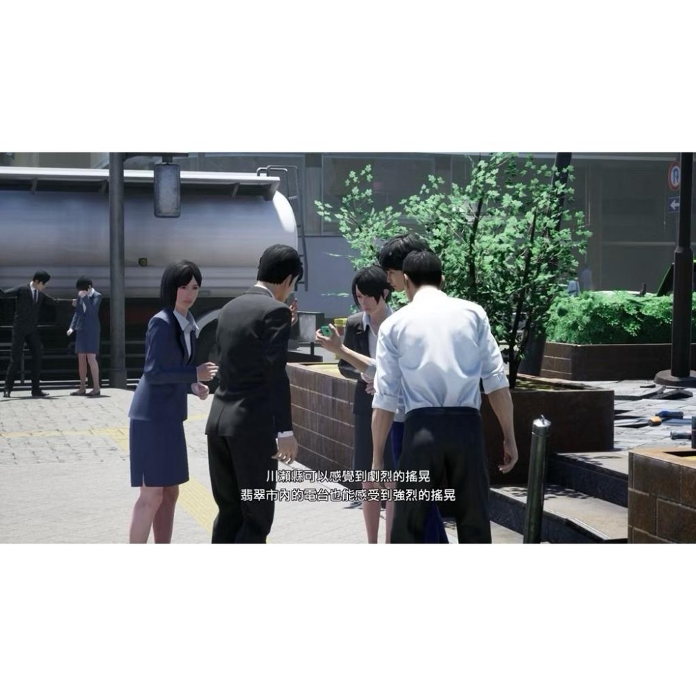 Switch 絕體絕命都市4 Plus 夏日回憶 中文版 世界級災害來襲 生存 求生 人性 災難 天災 4 任天堂 NS-細節圖6