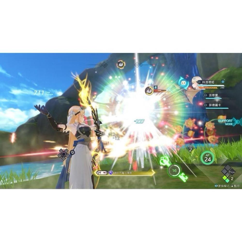 PS5 萊莎的鍊金工房3 終結之鍊金術士與秘密鑰匙 中文版 Atelier Ryza 3-細節圖6