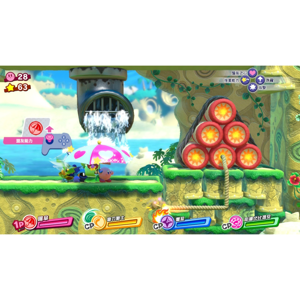 Switch 星之卡比 新星同盟 中文版 可單機多人 星星同盟 Kirby Star NS-細節圖4