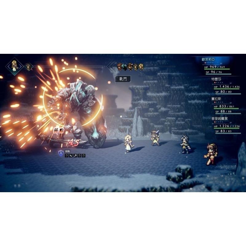 Switch 歧路旅人 中文版 NS 遊戲 八方旅人 歧路旅人1 Octopath Traveler 1-細節圖2