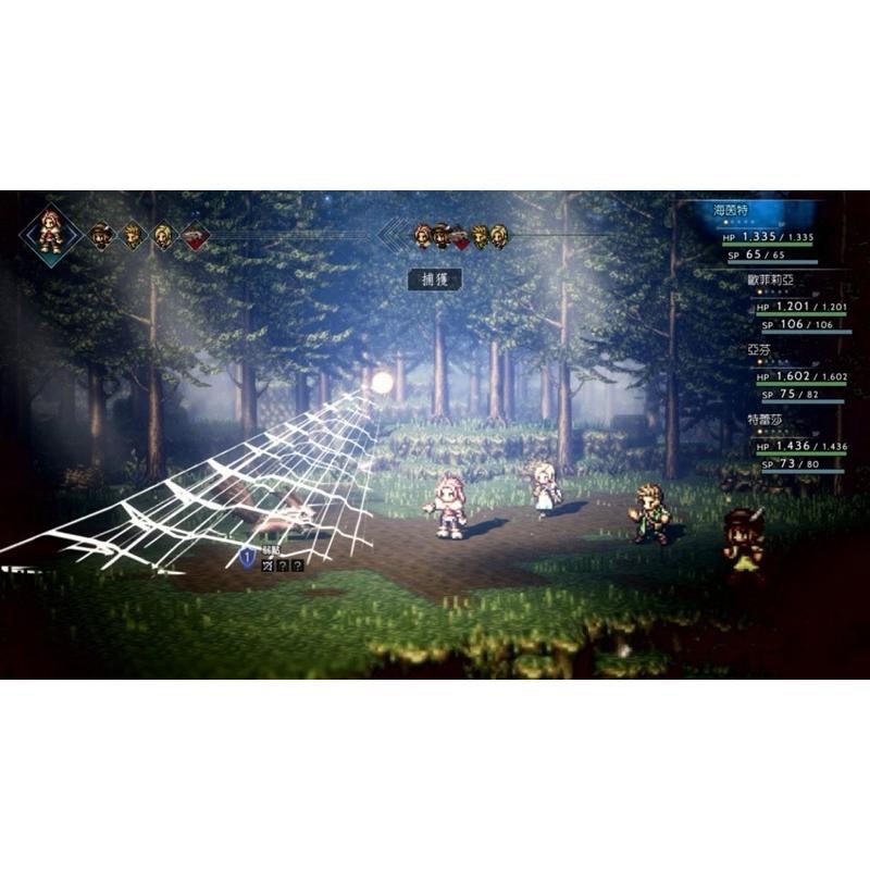 Switch 歧路旅人 中文版 NS 遊戲 八方旅人 歧路旅人1 Octopath Traveler 1-細節圖3