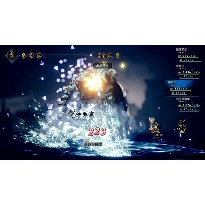 Switch 歧路旅人 中文版 NS 遊戲 八方旅人 歧路旅人1 Octopath Traveler 1-細節圖4