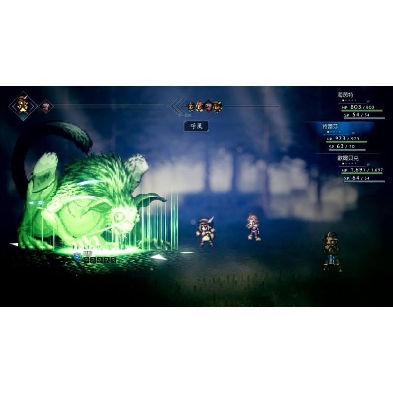 Switch 歧路旅人 中文版 NS 遊戲 八方旅人 歧路旅人1 Octopath Traveler 1-細節圖5