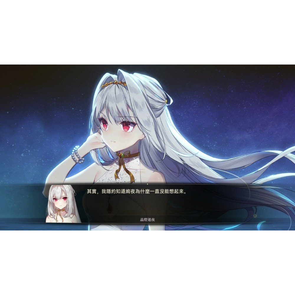 全新Switch 夢燈花 中文版 台灣公司貨 實體 遊戲片 Noctuary 任天堂 NS-細節圖2