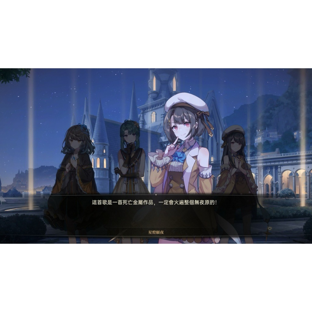全新Switch 夢燈花 中文版 台灣公司貨 實體 遊戲片 Noctuary 任天堂 NS-細節圖6