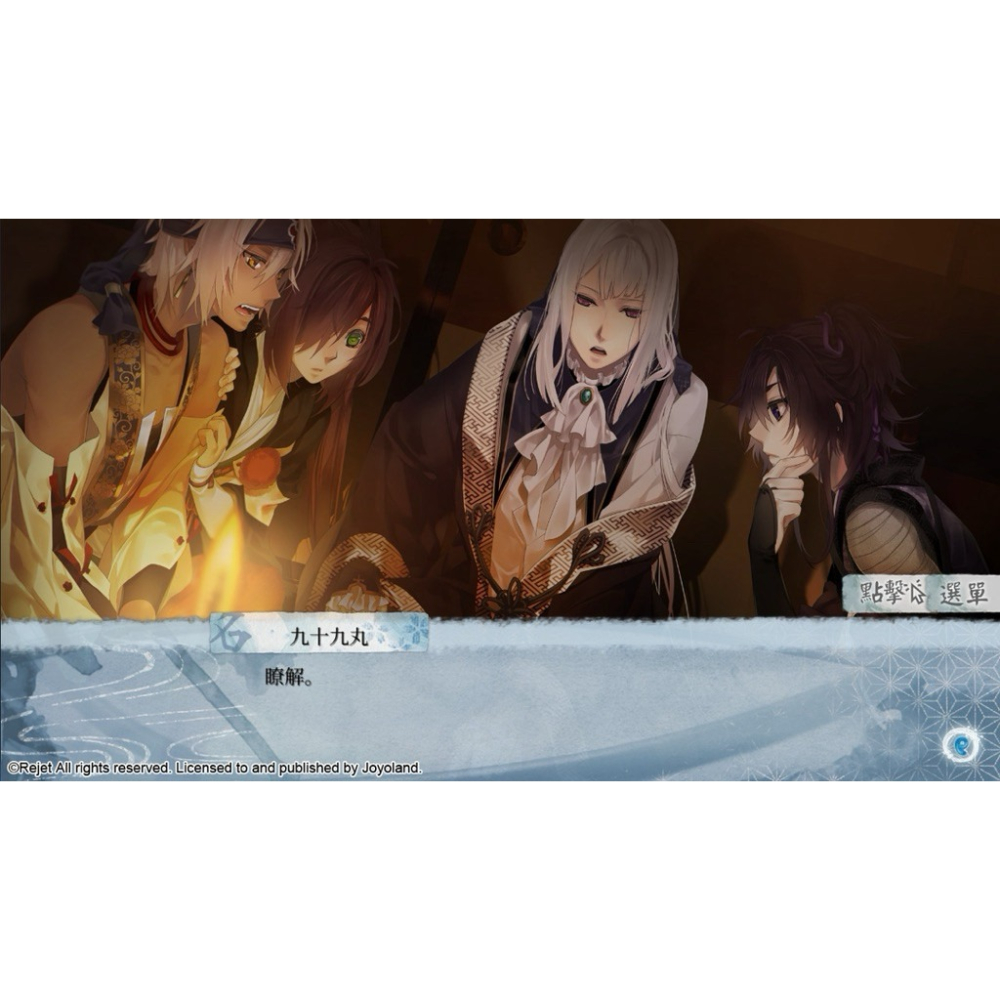 Switch 劍為君舞 for S 中文版 乙女遊戲 NS-細節圖2