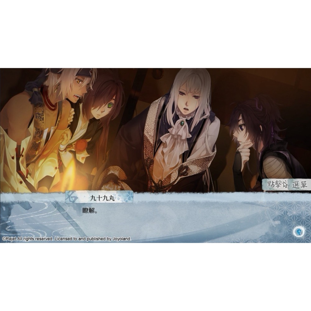 Switch 劍為君舞 for S 中文版 乙女遊戲 NS-細節圖2