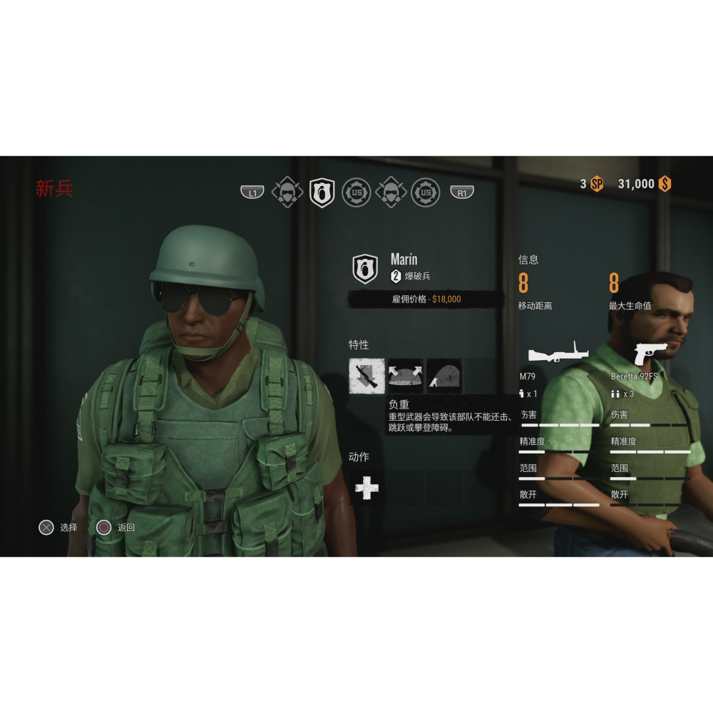 Switch 毒梟 卡特爾集團崛起 中文版 Narcos Rise of The Cartel NS-細節圖5