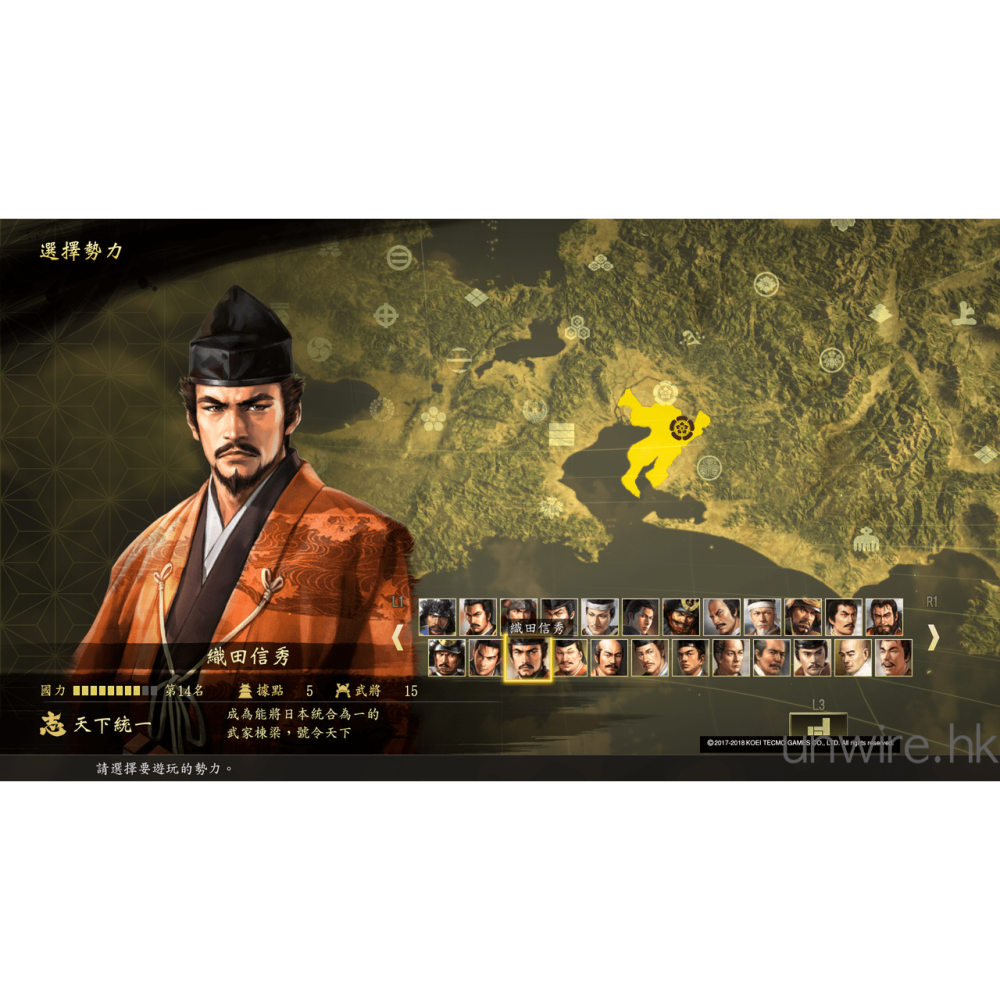 PS4 信長之野望 大志 中文版 PS5 也可玩 策略模擬遊戲-細節圖2