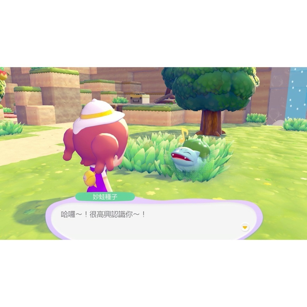 【全新】 Switch 2 寶可夢 Pokopia 中文版 Pokemon 神奇寶貝 百變怪 NS2-細節圖4