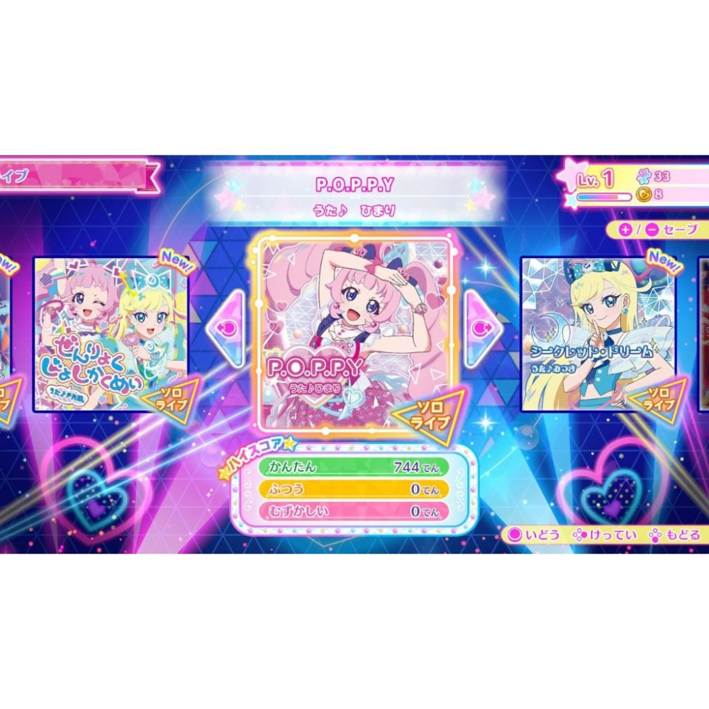 Switch 秘密的星光偶像 Aipri 秘密回憶 日文版 可單機多人 NS 祕密的偶像公主-細節圖3