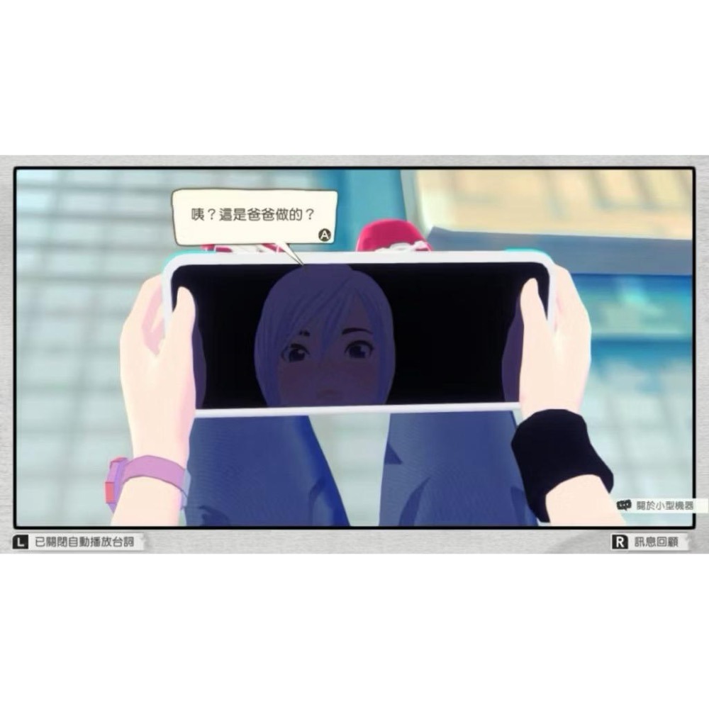 【全新】 Switch 回憶錄 兩種記憶 記憶之門 中文版 Another Code NS-細節圖3