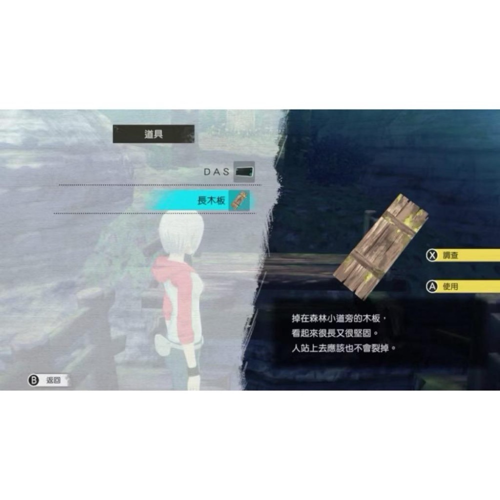 【全新】 Switch 回憶錄 兩種記憶 記憶之門 中文版 Another Code NS-細節圖4