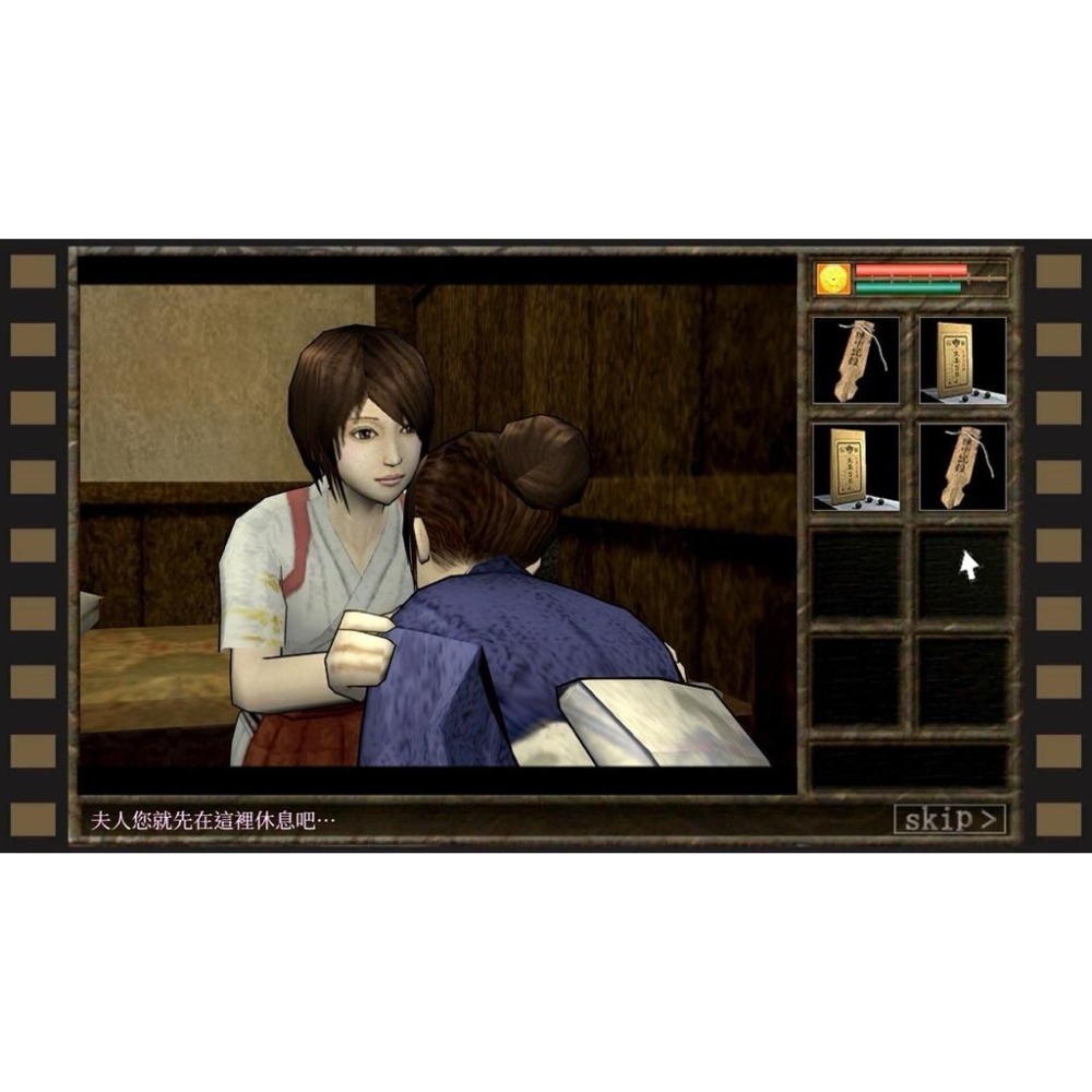 Switch 吾妻邸怪談 中文版 Kwaidan Azuma Manor Story NS-細節圖4