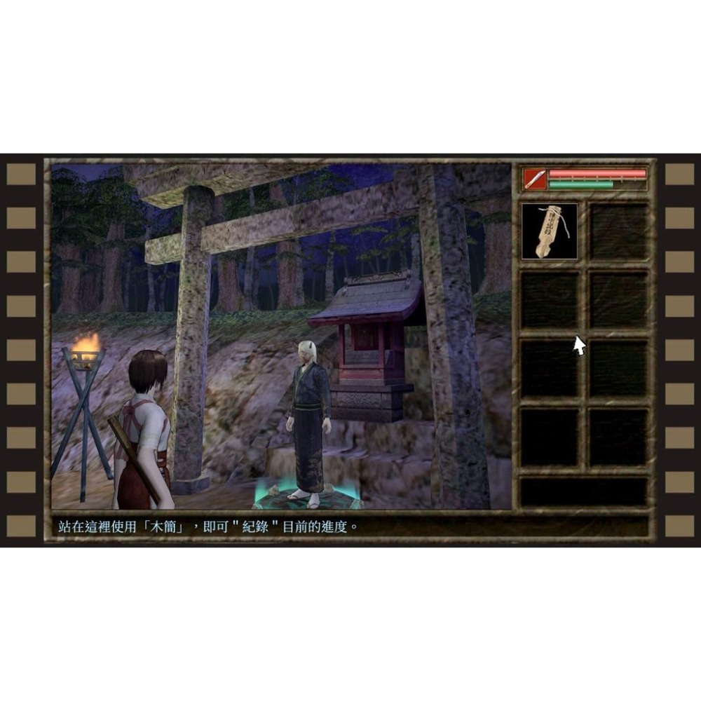 Switch 吾妻邸怪談 中文版 Kwaidan Azuma Manor Story NS-細節圖6