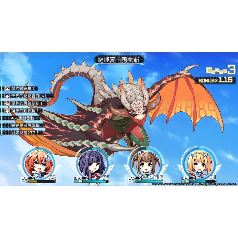 Switch 塔樓 中文版 塔京 Tokyo ClanPool 全球限量發行 NS-細節圖2