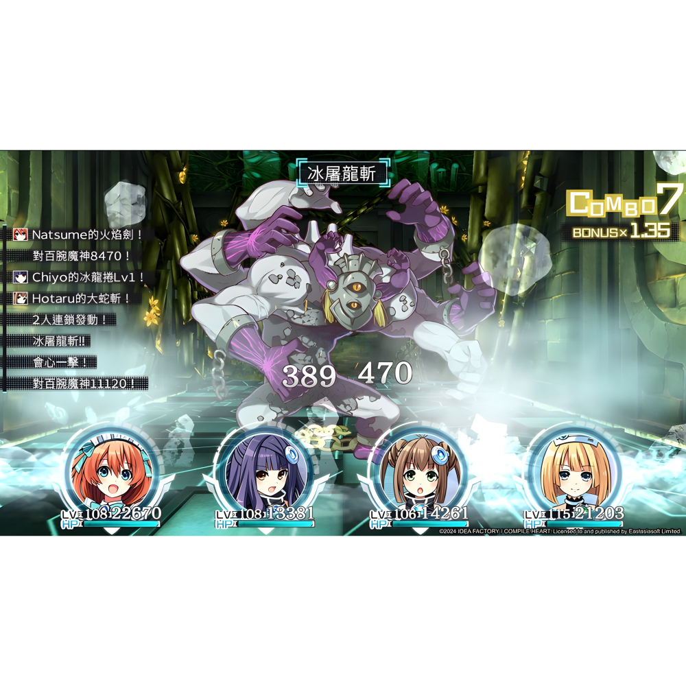 Switch 塔樓 中文版 塔京 Tokyo ClanPool 全球限量發行 NS-細節圖3