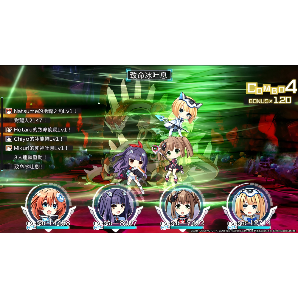 Switch 塔樓 中文版 塔京 Tokyo ClanPool 全球限量發行 NS-細節圖5