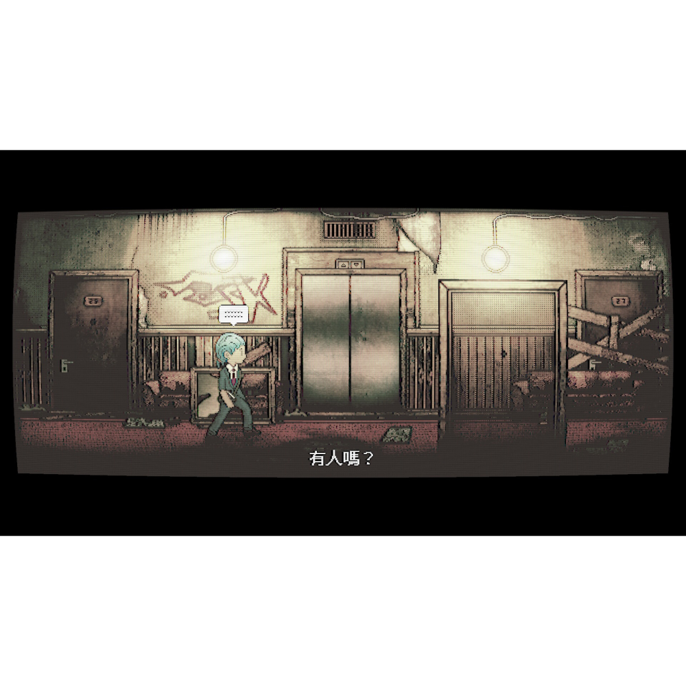 【全新】 PS5 夢中影 中文版 AfterDream-細節圖2