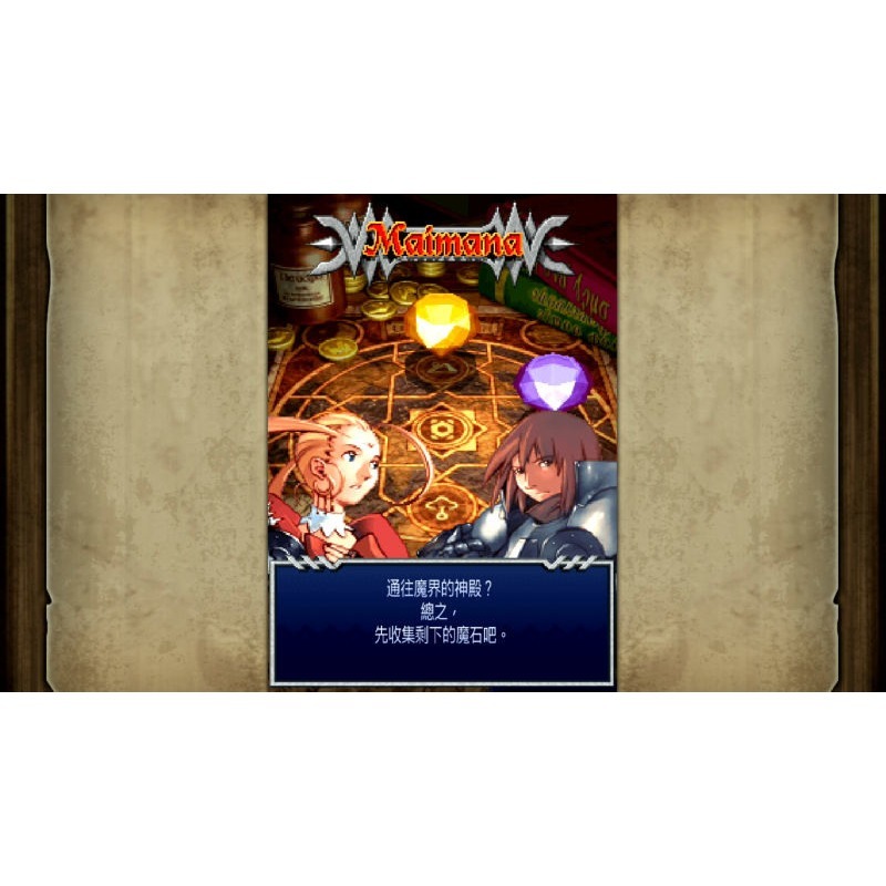 Switch 彩京精選 Vol.2 中文版 可單機雙人 Psikyo Collection 2 NS-細節圖6