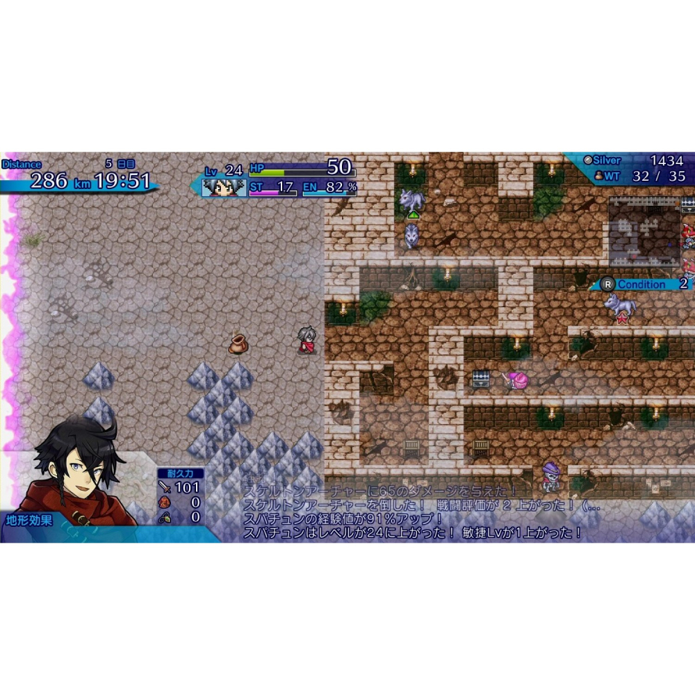 PS4 不可思議編年史 不獲勝利絕不回頭 日文版 PS5 也可玩-細節圖5