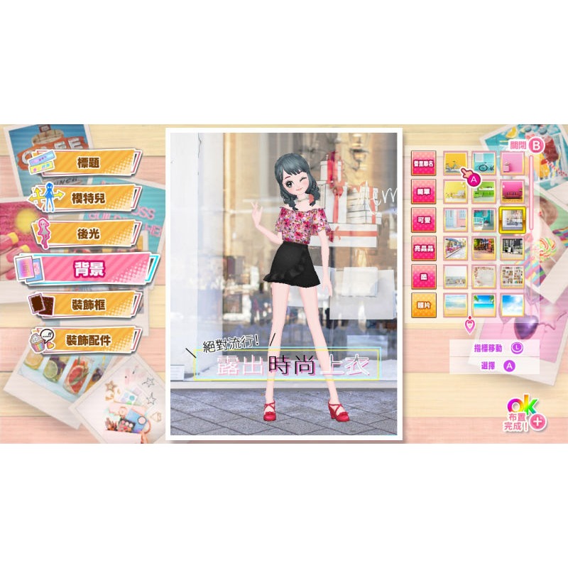 Switch 模特兒出道 1 中文版 Model Debut nicola NS-細節圖2