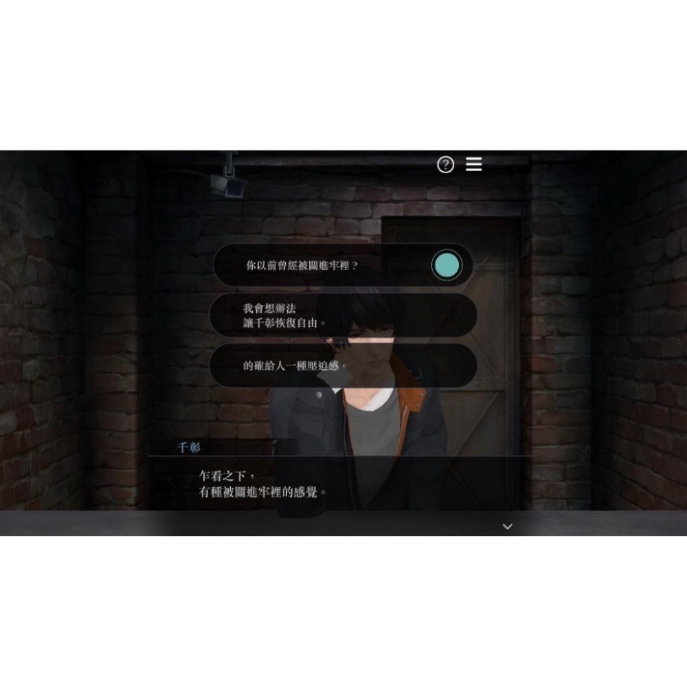 Switch 被囚禁的掌心 豪華版 中文版 乙女遊戲 支援體感 戀愛冒險 愛情 NS-細節圖6