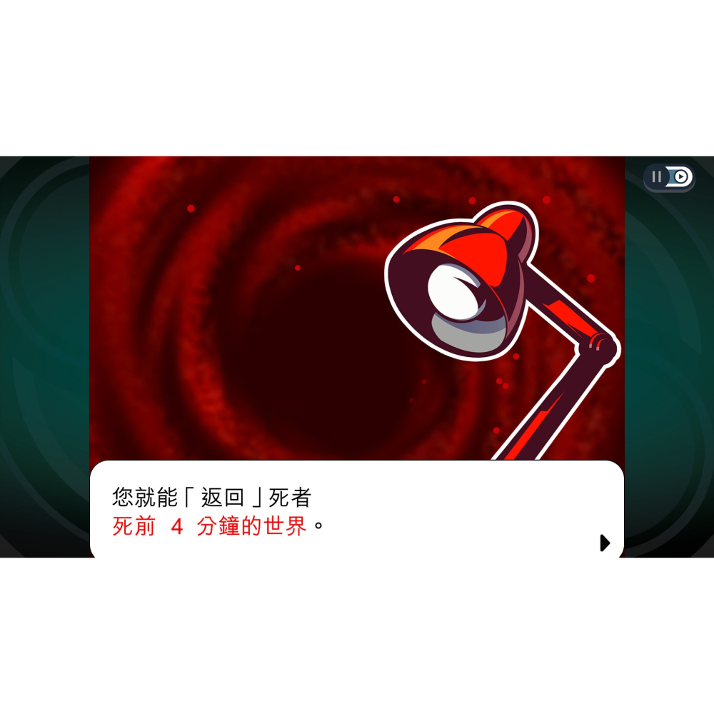 Switch 幽靈偵探 中文版 Ghost Trick Phantom Detective NS-細節圖3
