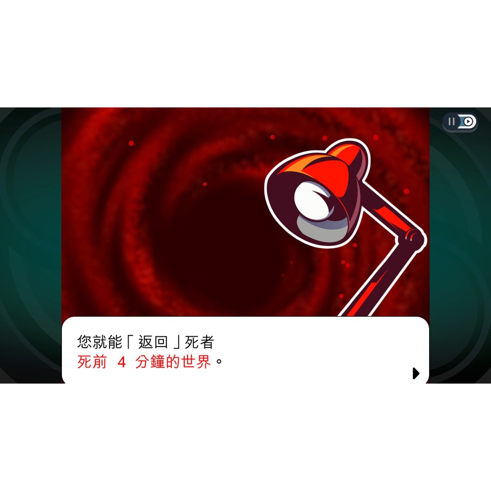 Switch 幽靈偵探 中文版 Ghost Trick Phantom Detective NS-細節圖3