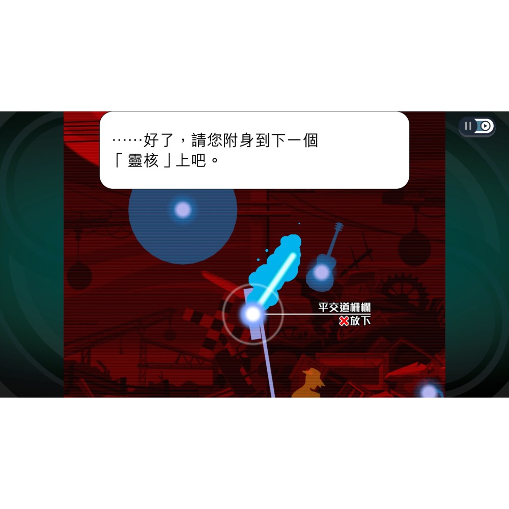 Switch 幽靈偵探 中文版 Ghost Trick Phantom Detective NS-細節圖5