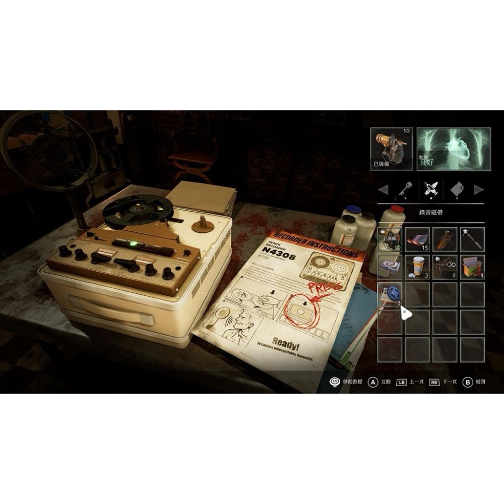 PS5 受折磨的靈魂2 中文版 生存恐怖 Tormented Souls 2-細節圖3