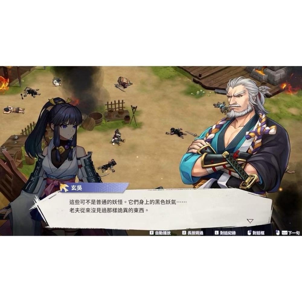 【全新】 PS5 百劍討妖傳綺譚 中文版 台灣公司貨-細節圖2