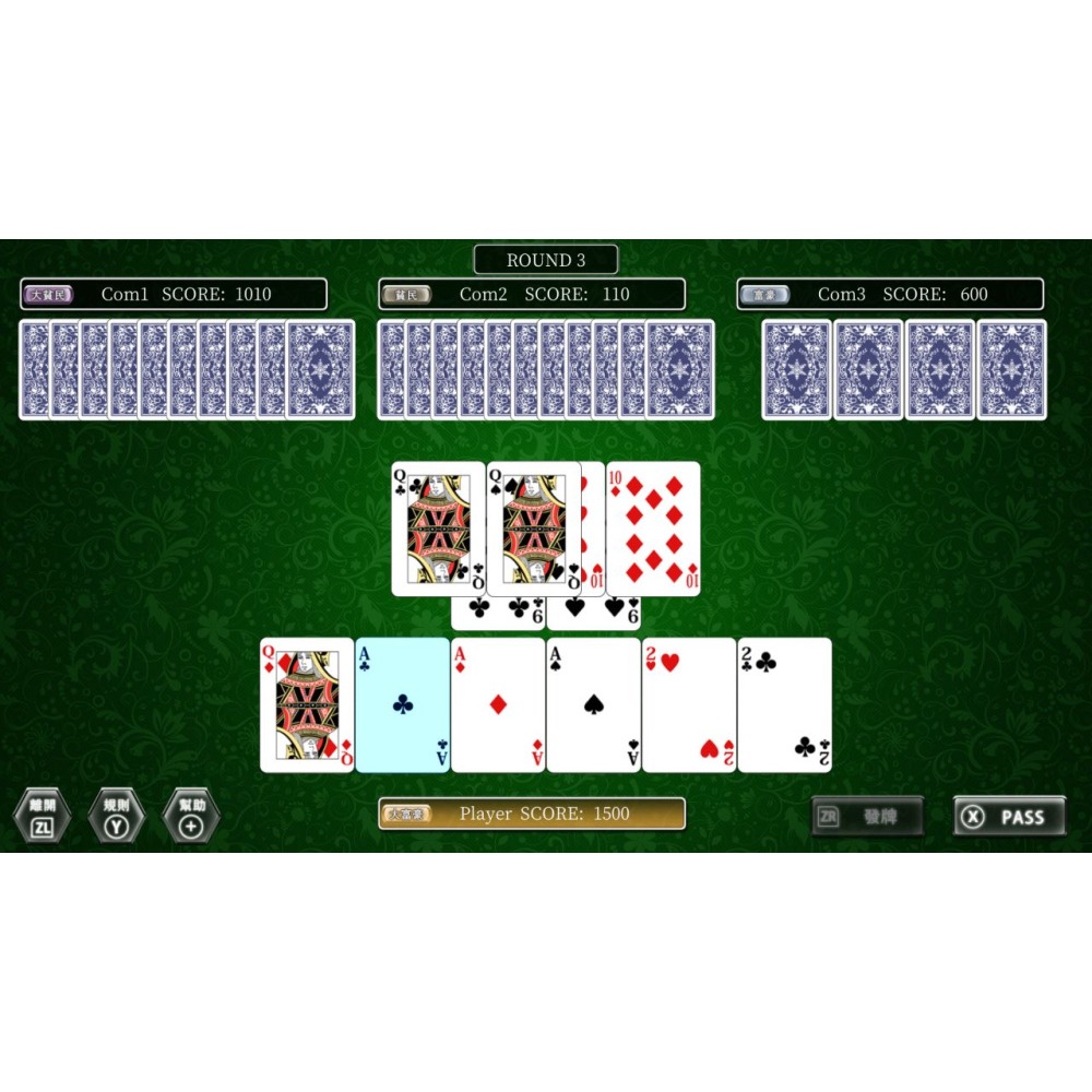【全新】 Switch 撲克牌 完美合輯 10合一 中文版 德州撲克 排七 撿紅點 接龍 NS-細節圖5