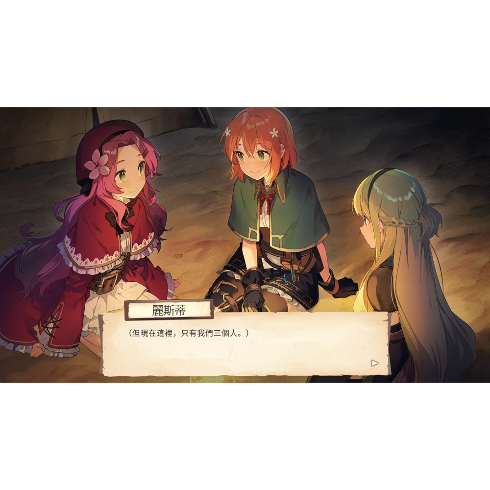 Switch 永恆光輝 中文版 全球限量發行 Eternal Radiance NS-細節圖5