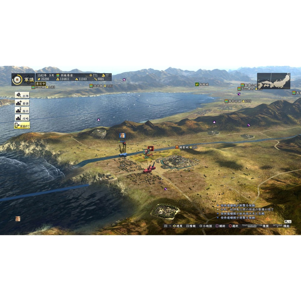 Switch 信長之野望 創造 威力加強版 日文版 NS-細節圖2