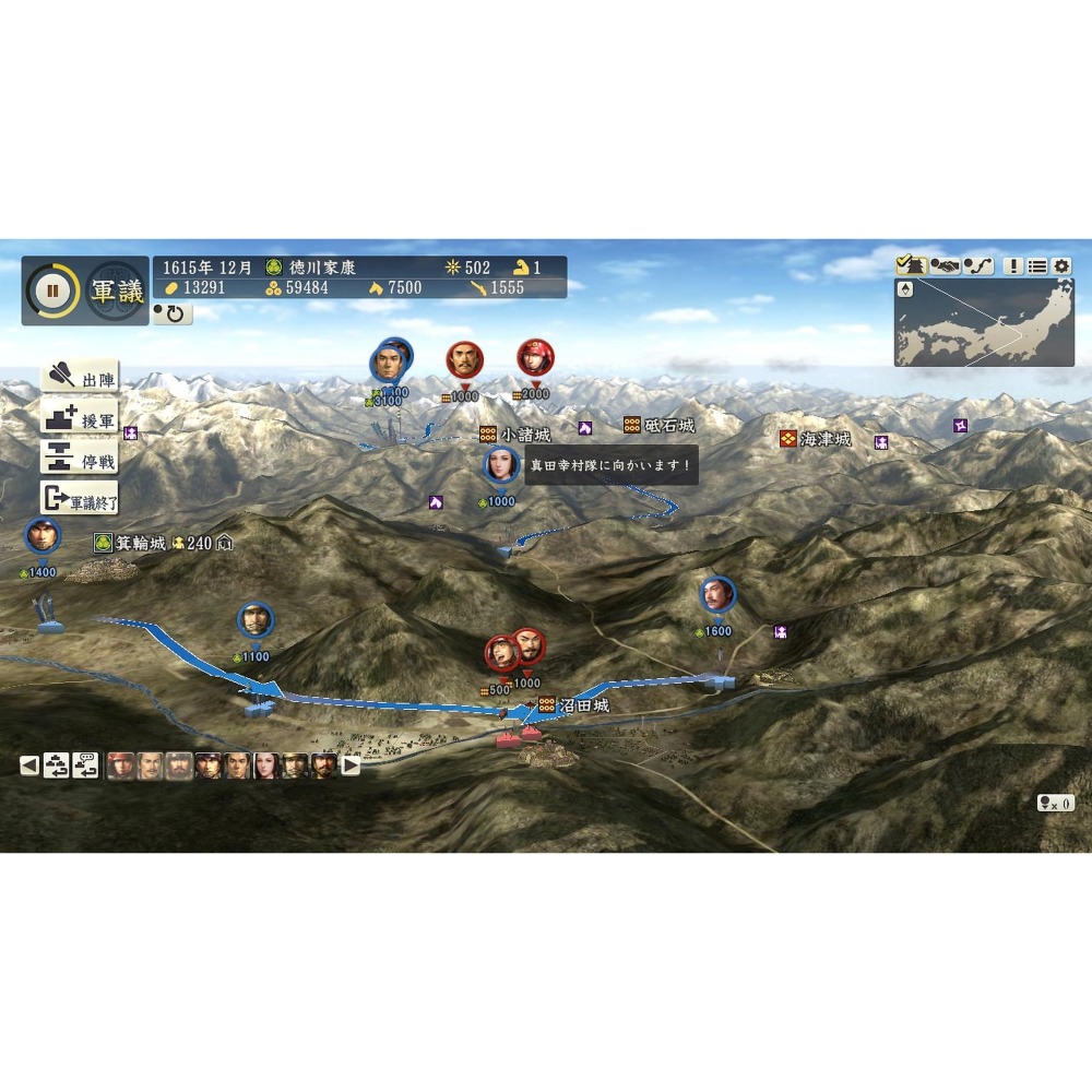 Switch 信長之野望 創造 威力加強版 日文版 NS-細節圖6