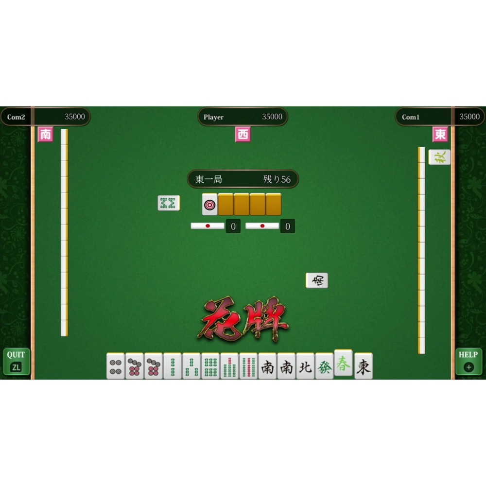 Switch THE 桌上遊戲 豪華組合包 日英文版 可單機雙人 NS 日麻 圍棋 將棋 黑白棋 撲克牌 桌遊-細節圖2