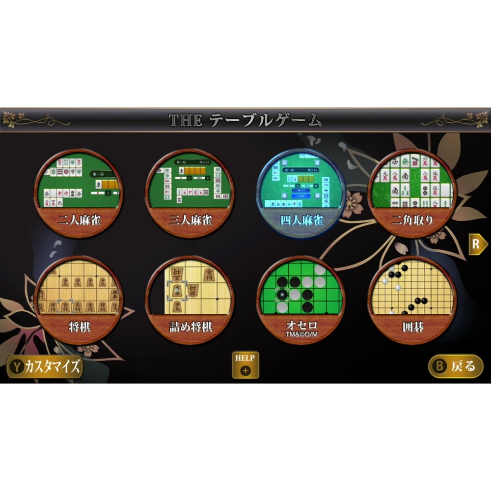 Switch THE 桌上遊戲 豪華組合包 日英文版 可單機雙人 NS 日麻 圍棋 將棋 黑白棋 撲克牌 桌遊-細節圖6