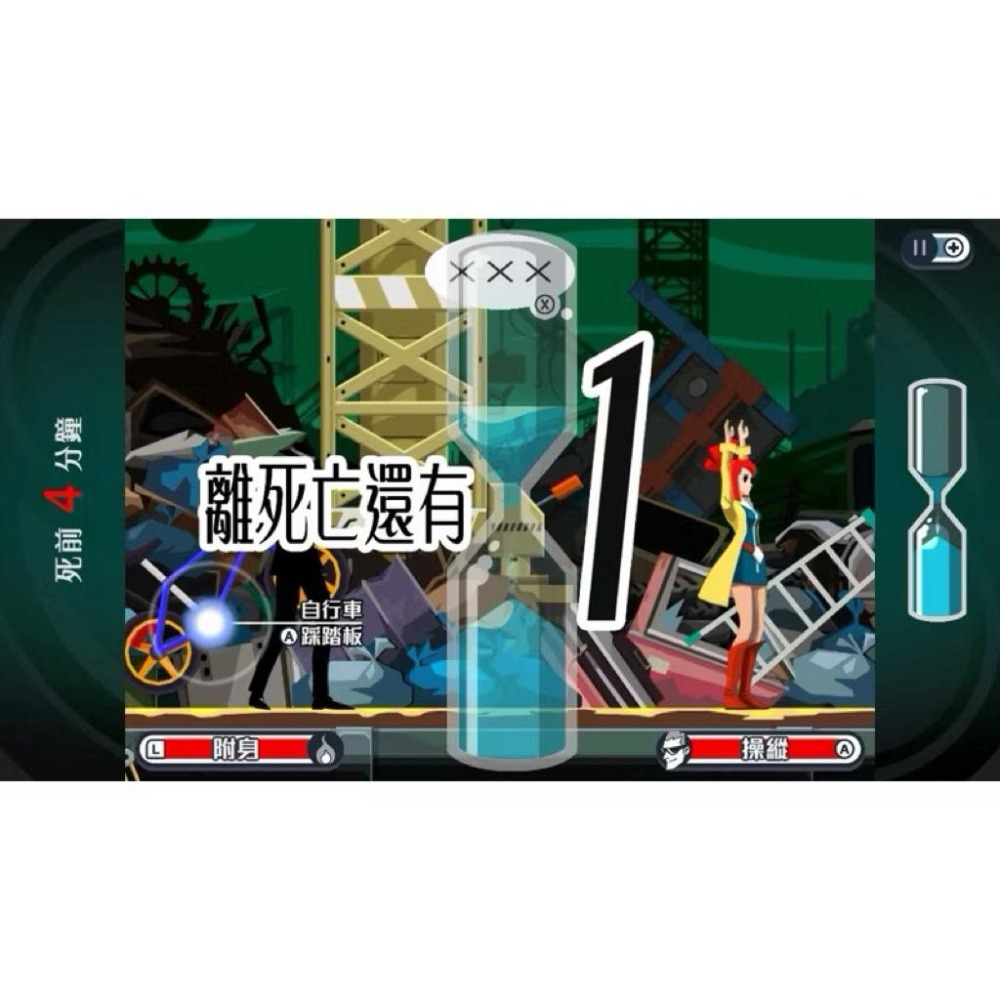 PS4 幽靈偵探 特別版 中文版 PS5 也可玩 Ghost Trick-細節圖3