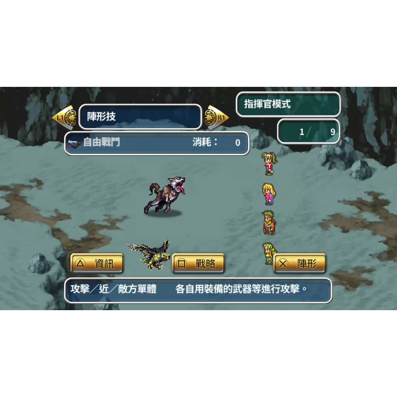 Switch 復活邪神3 日文版 Romancing SaGa 3 NS-細節圖2