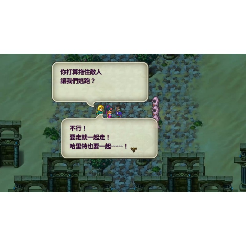 Switch 復活邪神3 日文版 Romancing SaGa 3 NS-細節圖3