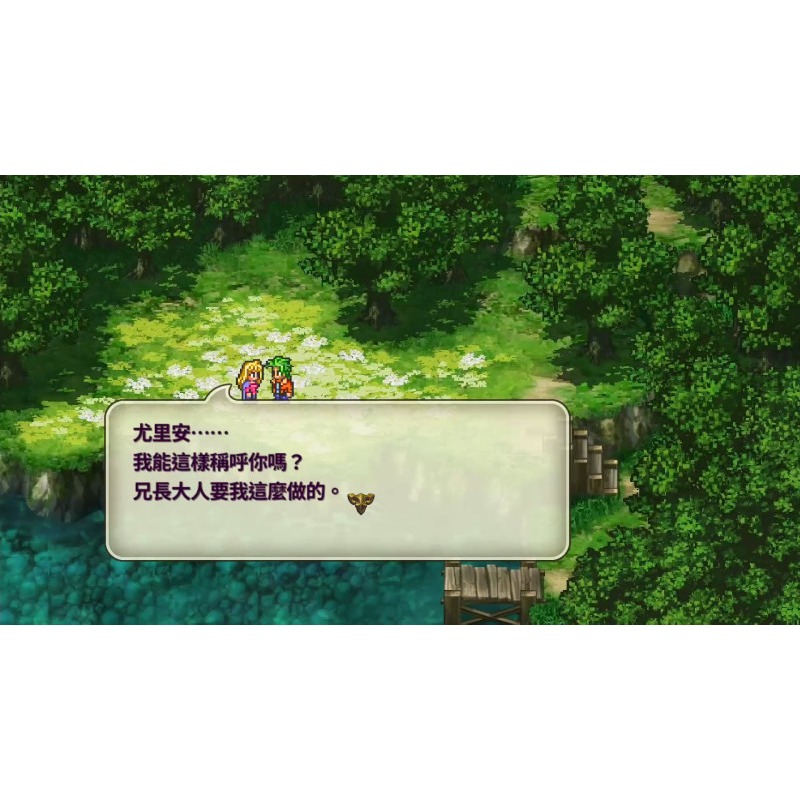 Switch 復活邪神3 日文版 Romancing SaGa 3 NS-細節圖5