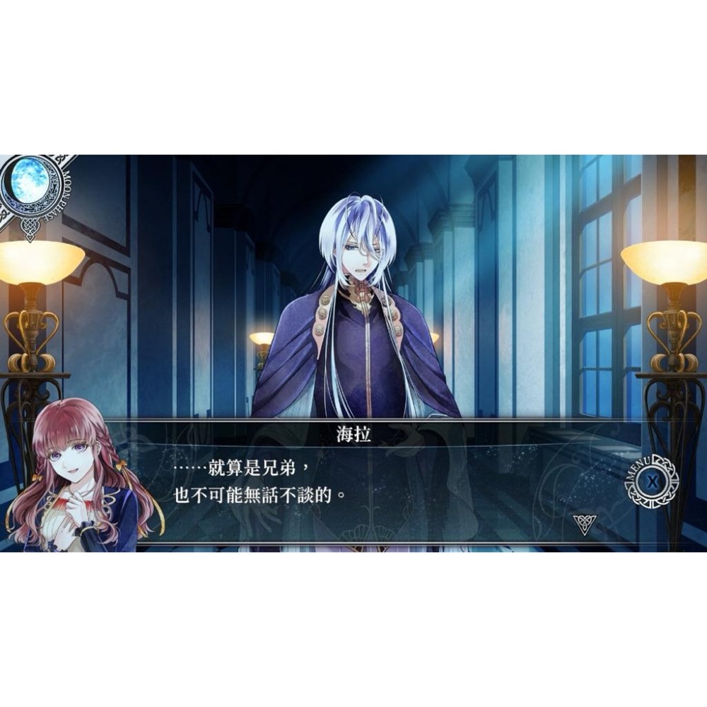 Switch 謊月香格里拉 中文版 乙女遊戲 NS-細節圖5